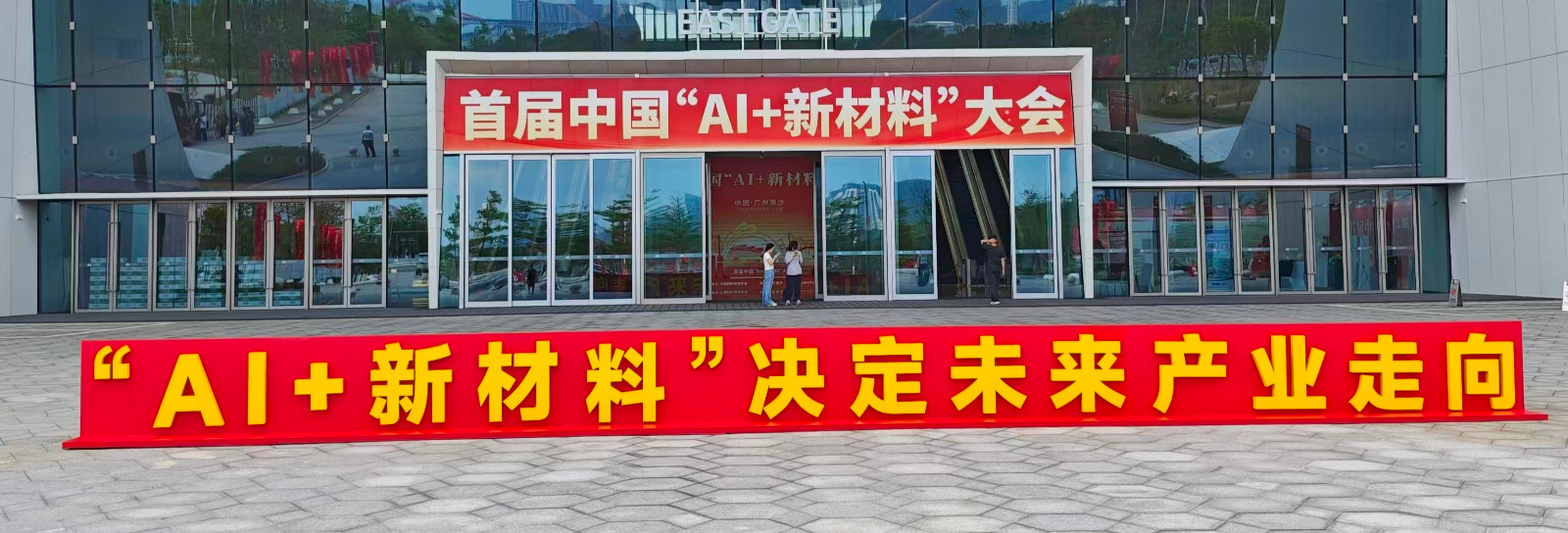 会议1.jpg