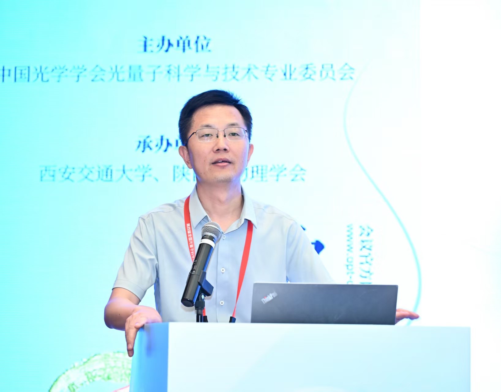 李蓬勃-2.jpg