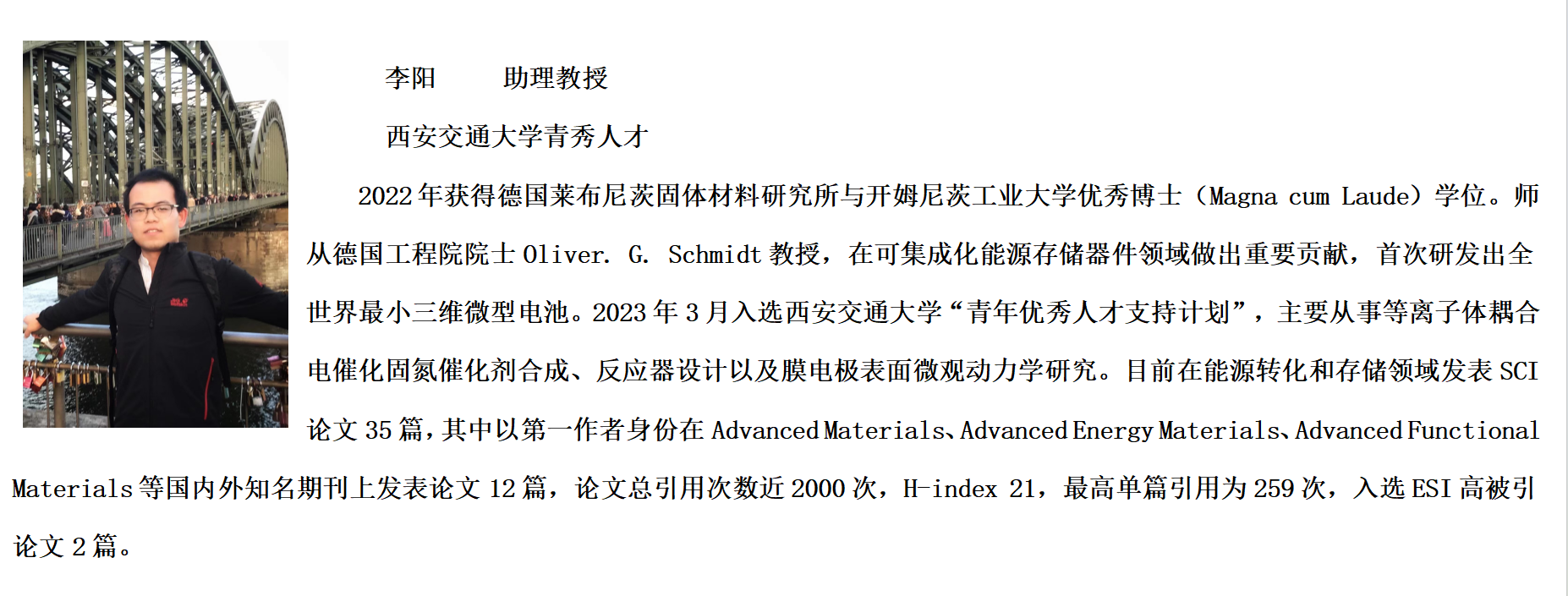 李阳7.png
