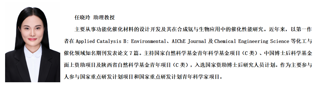 任晓玲2.png