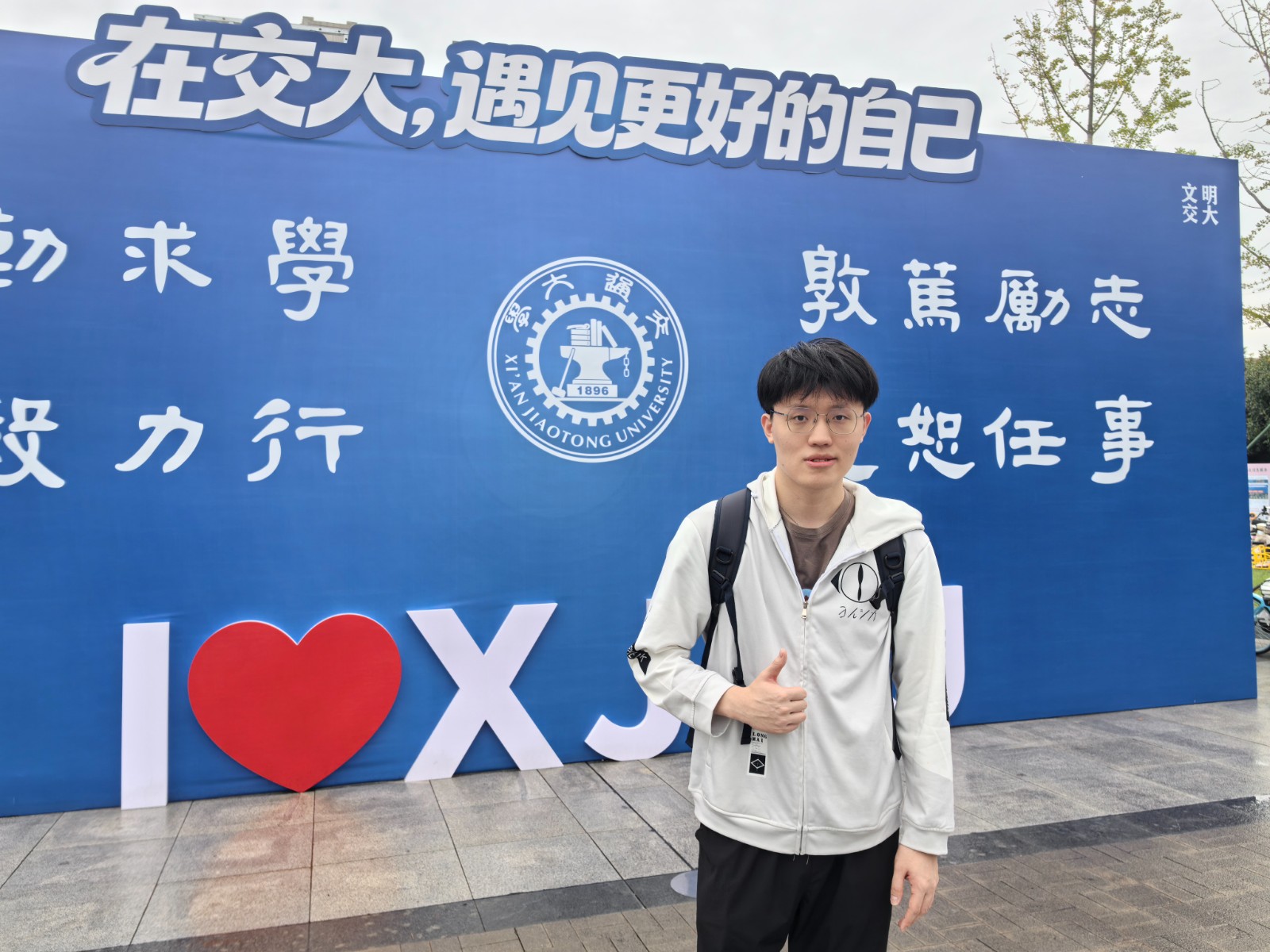 林宇涵.jpg