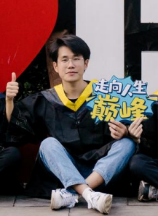李硕