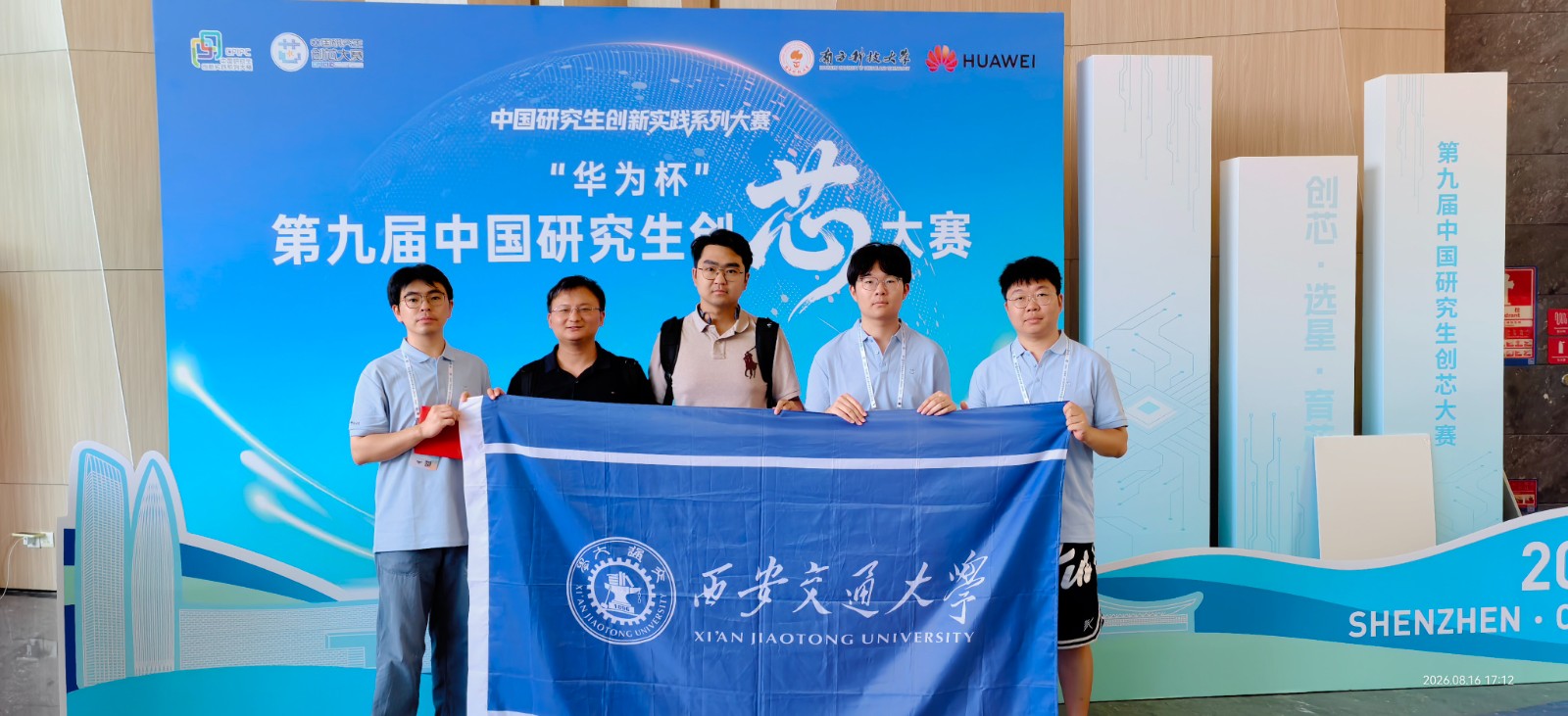 微信图片_20260902162639_204_100.jpg 微信图片_20260902162639_204_100.jpg
