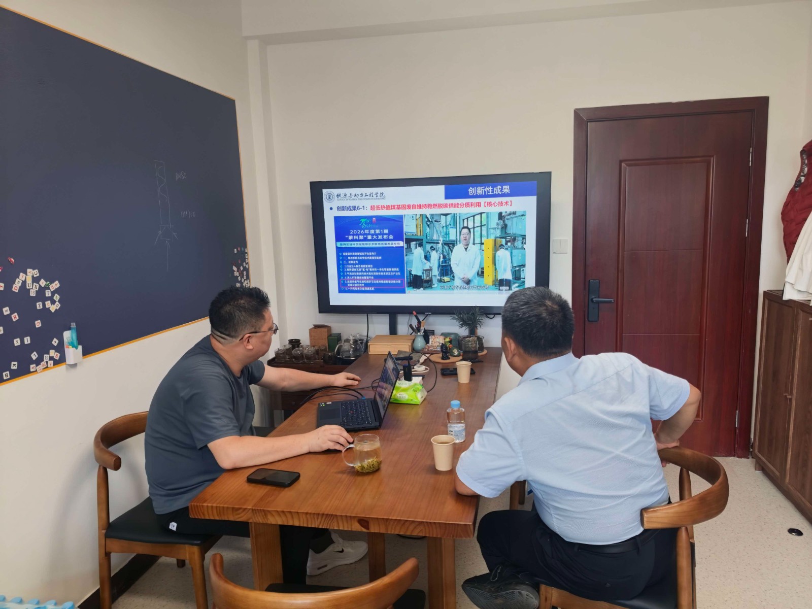 26.07.25-菏泽学院化学化工学院院长李风海来访.jpg