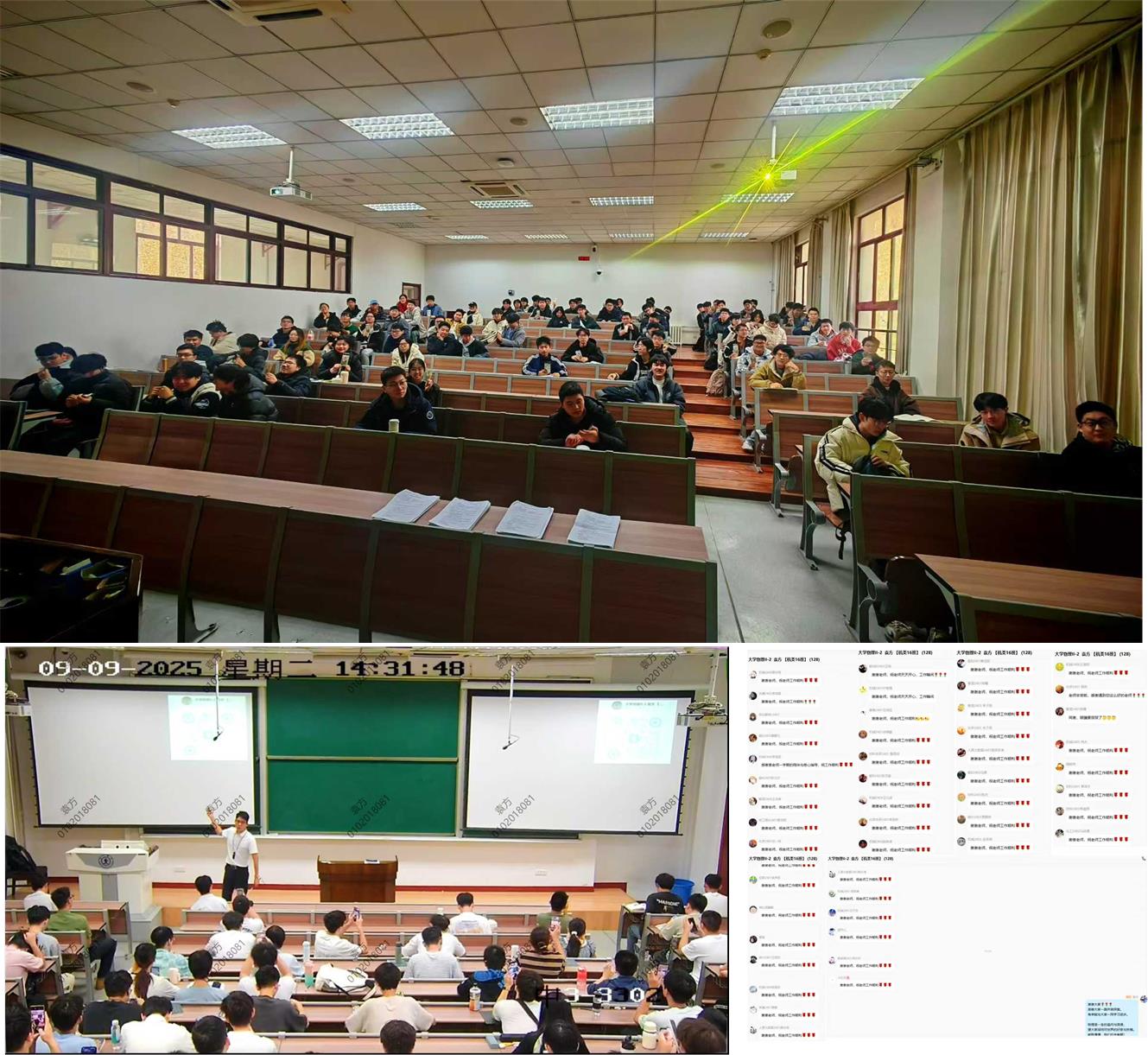 20251225大学物理结课感想.jpg
