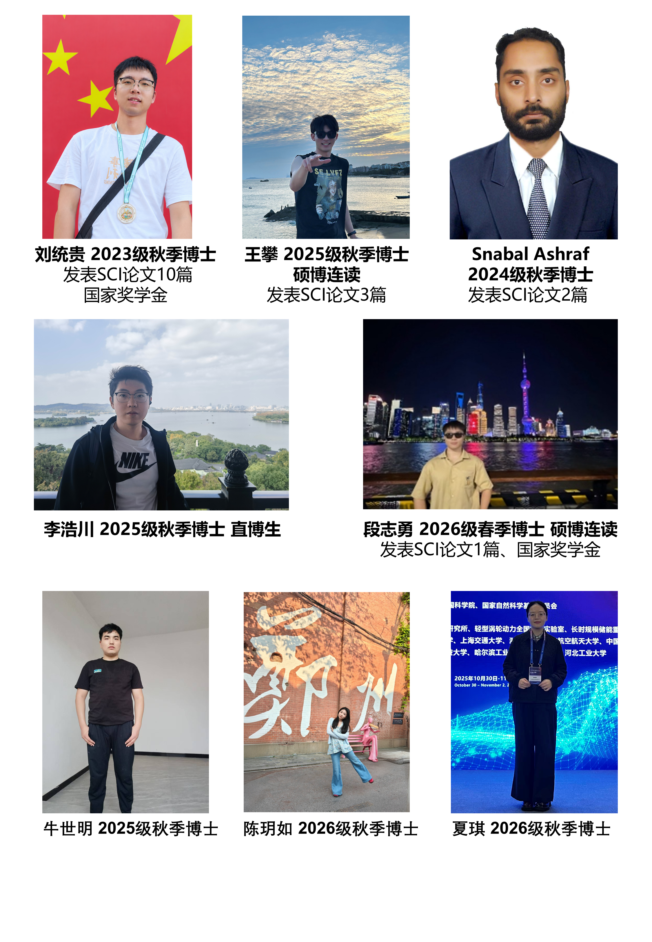 在读学生.png
