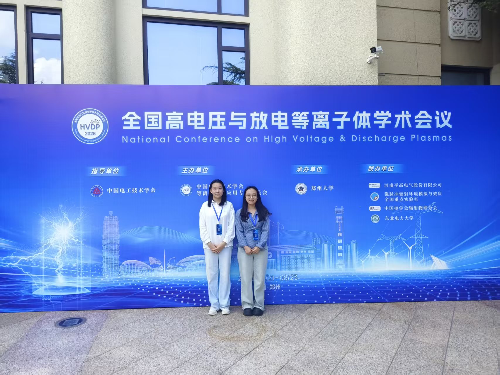 微信图片_20260903222335_150_11.jpg
