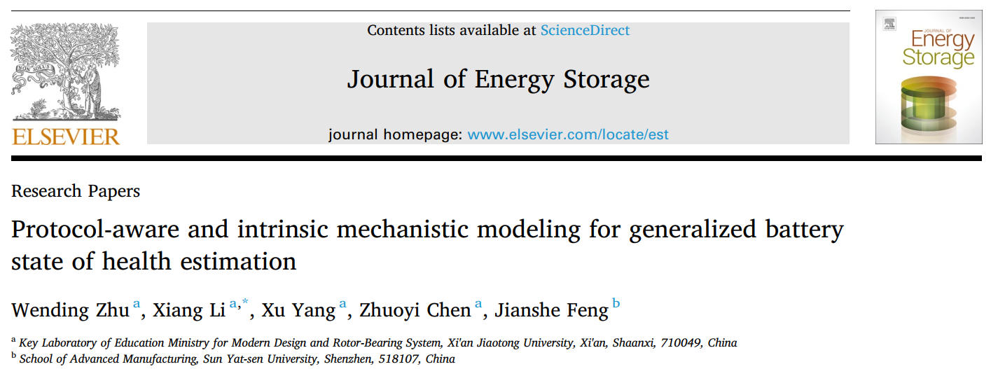 点击查看原图 Protocol-aware and intrinsic mechanistic modeling for generalized battery state of health estimation — 论文信息