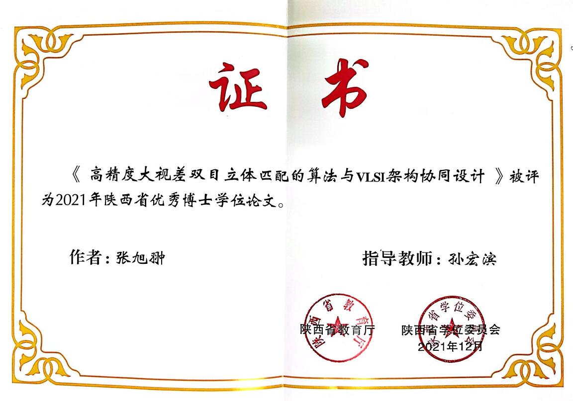 QQ截图20260723164136.jpg