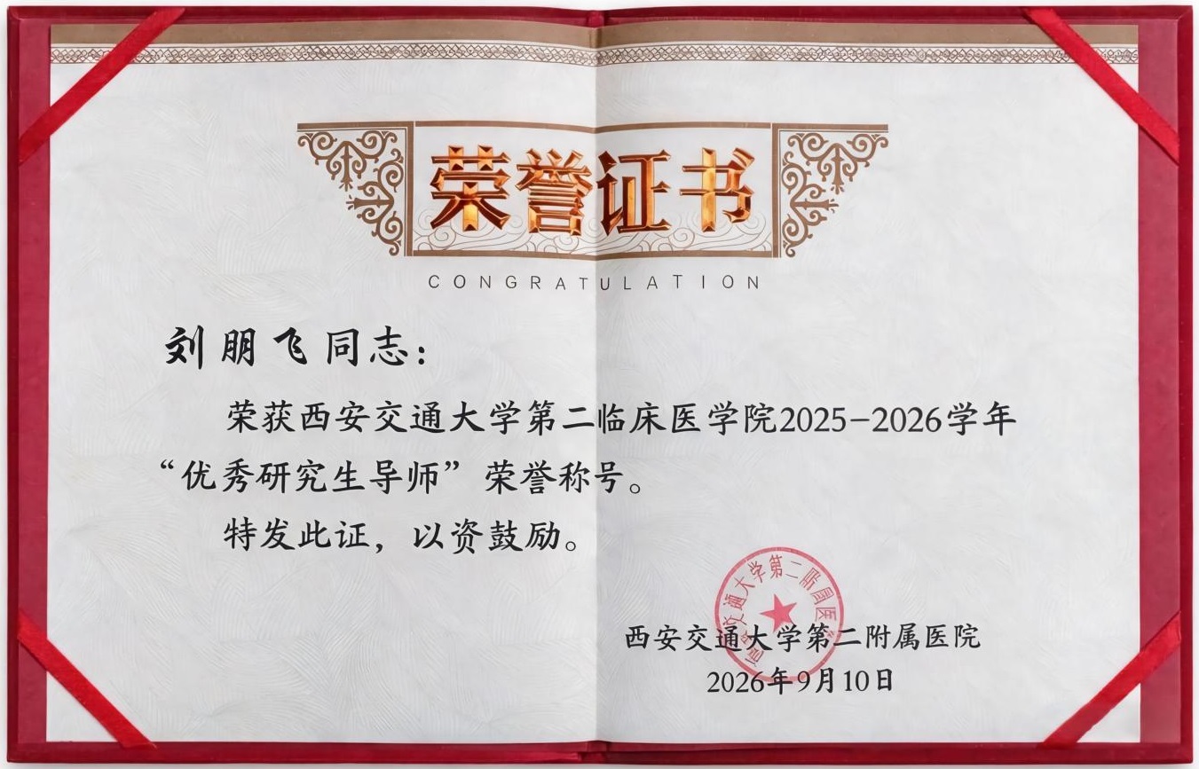图片新闻稿与证书生成(1).jpeg 图片新闻稿与证书生成(1).jpeg