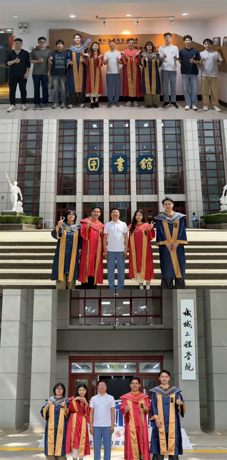 上图 毕业.jpg