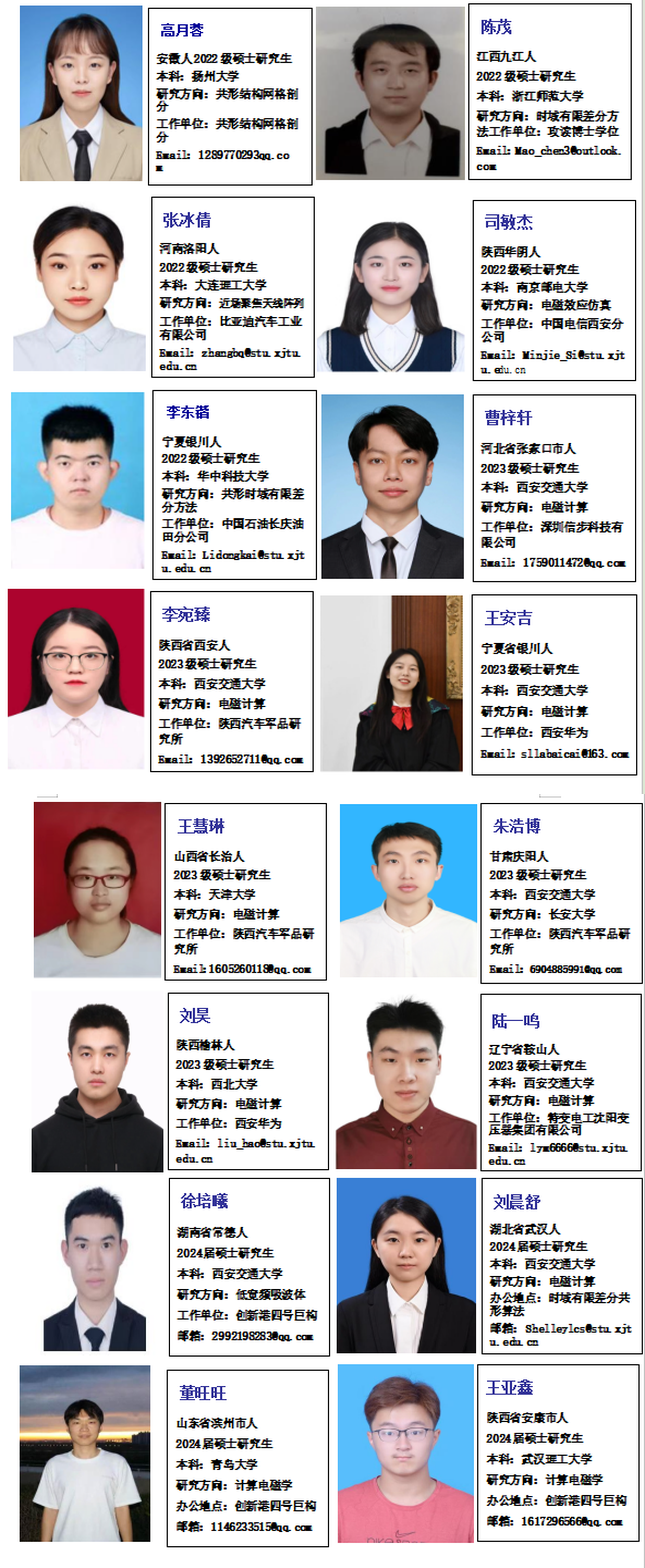 A4纵向拼接图3.png