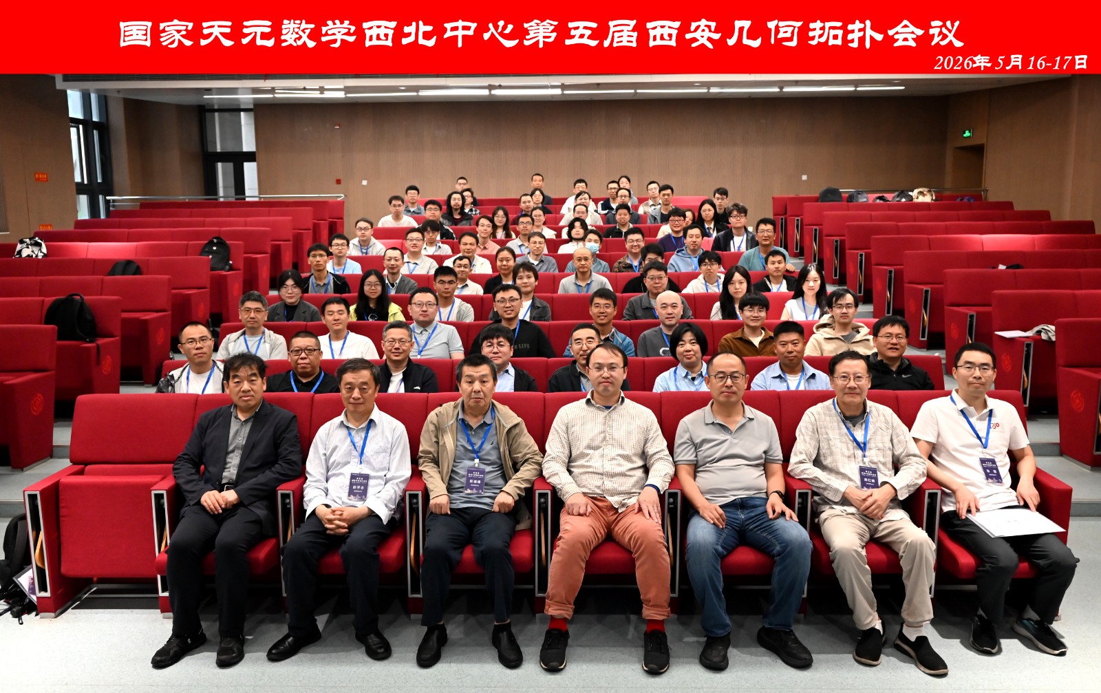 合影.jpg