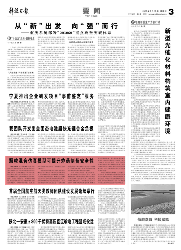 4554fa4029cdd957b7f9b398519ea417.png