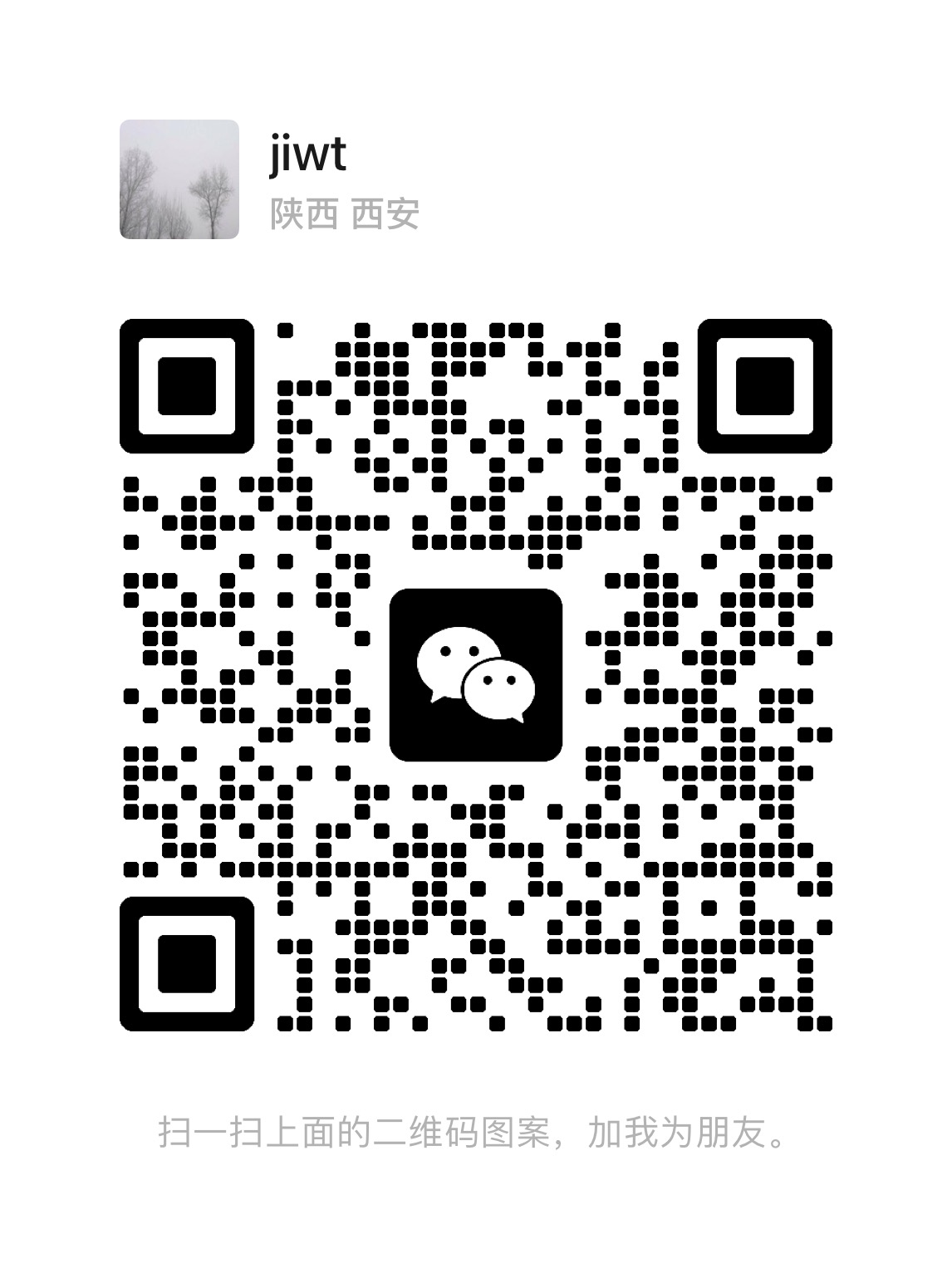 微信.jpg