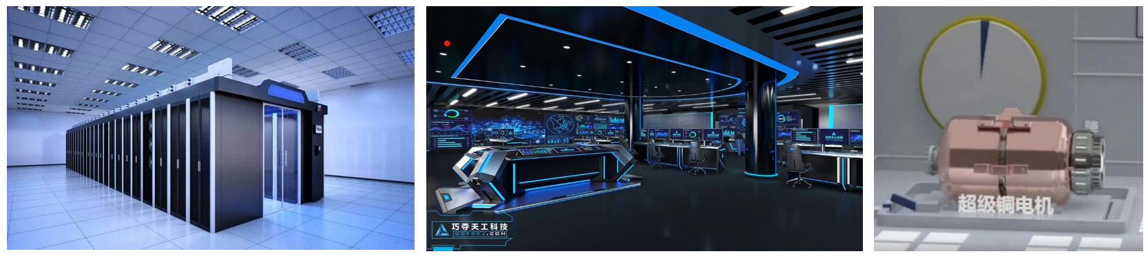 超级铜.png 超级铜.png