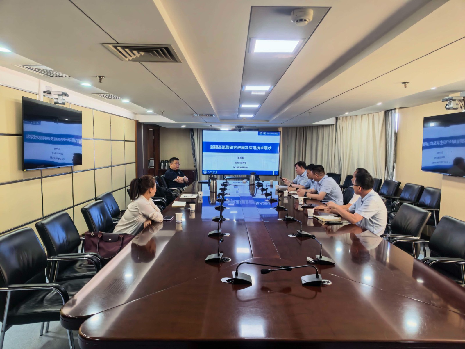 26.07.31 华能新疆公司.jpg
