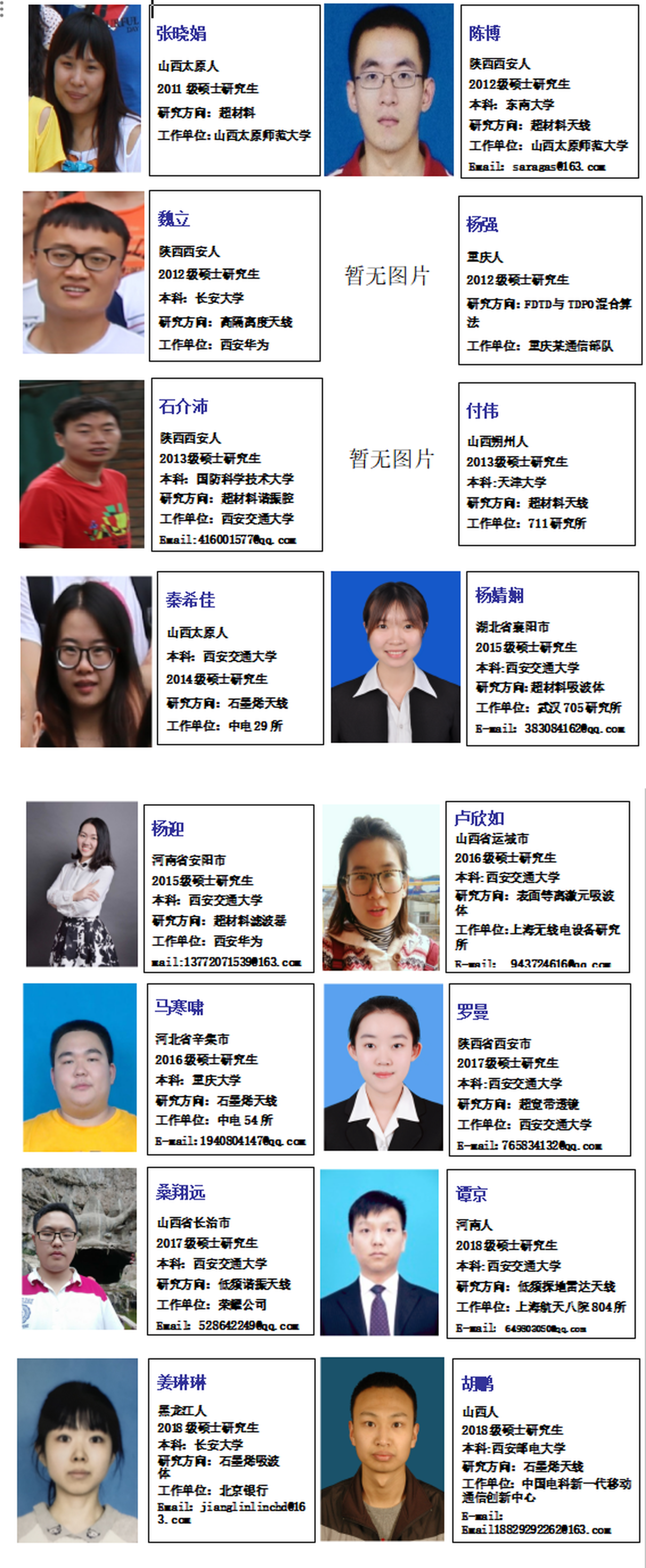 A4纵向拼接图 1.png