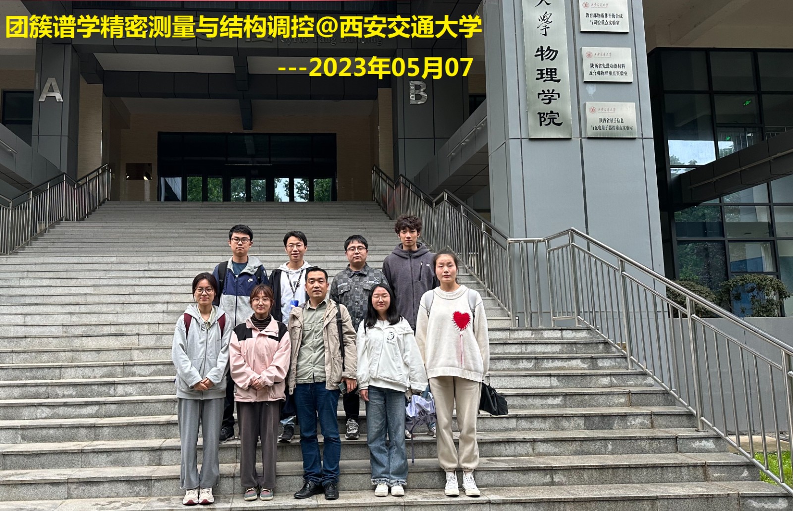 CSSM合照1-may072023.jpg