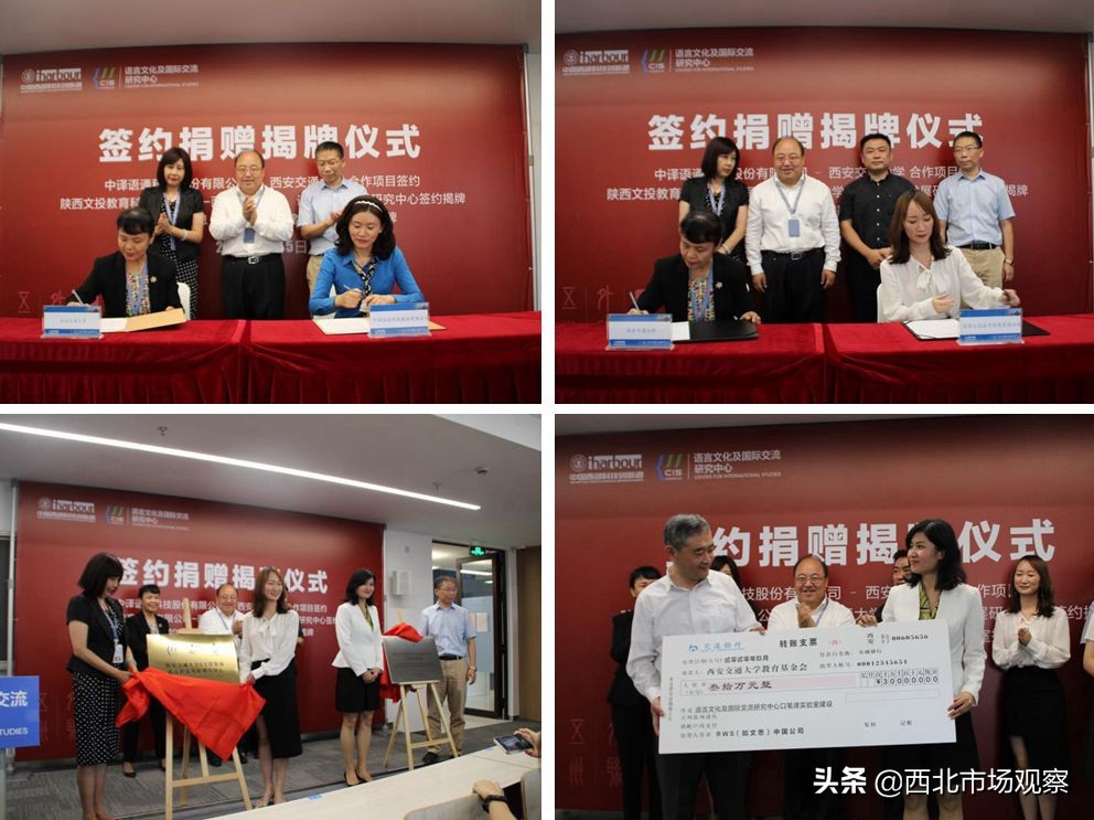 &ldquo;科创月&rdquo;启幕 语言文化及国际交流研究中心举行签约揭牌仪式