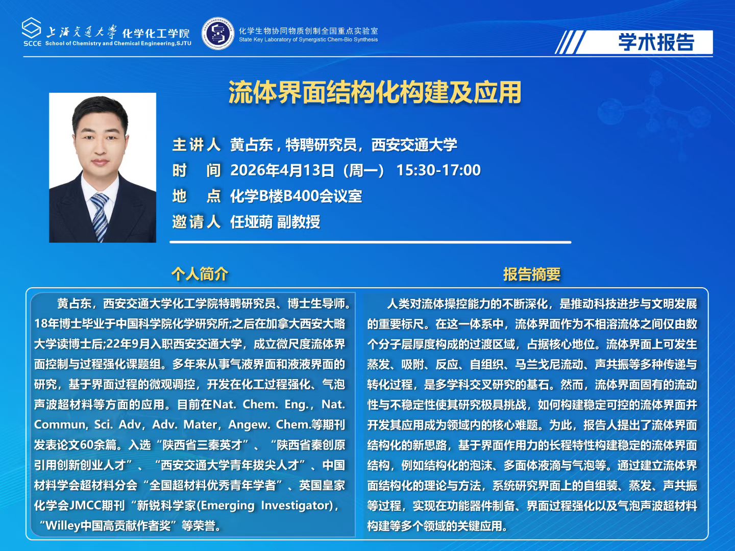 微信图片_20260803170402_2_197.jpg 微信图片_20260803170402_2_197.jpg