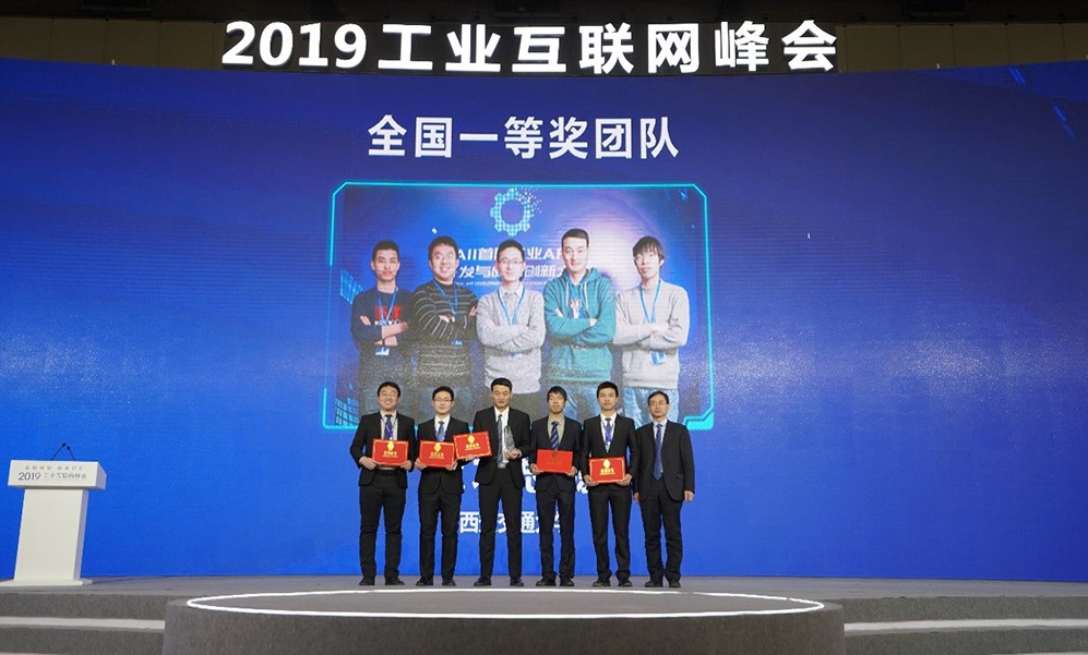 获奖1-cut.jpg