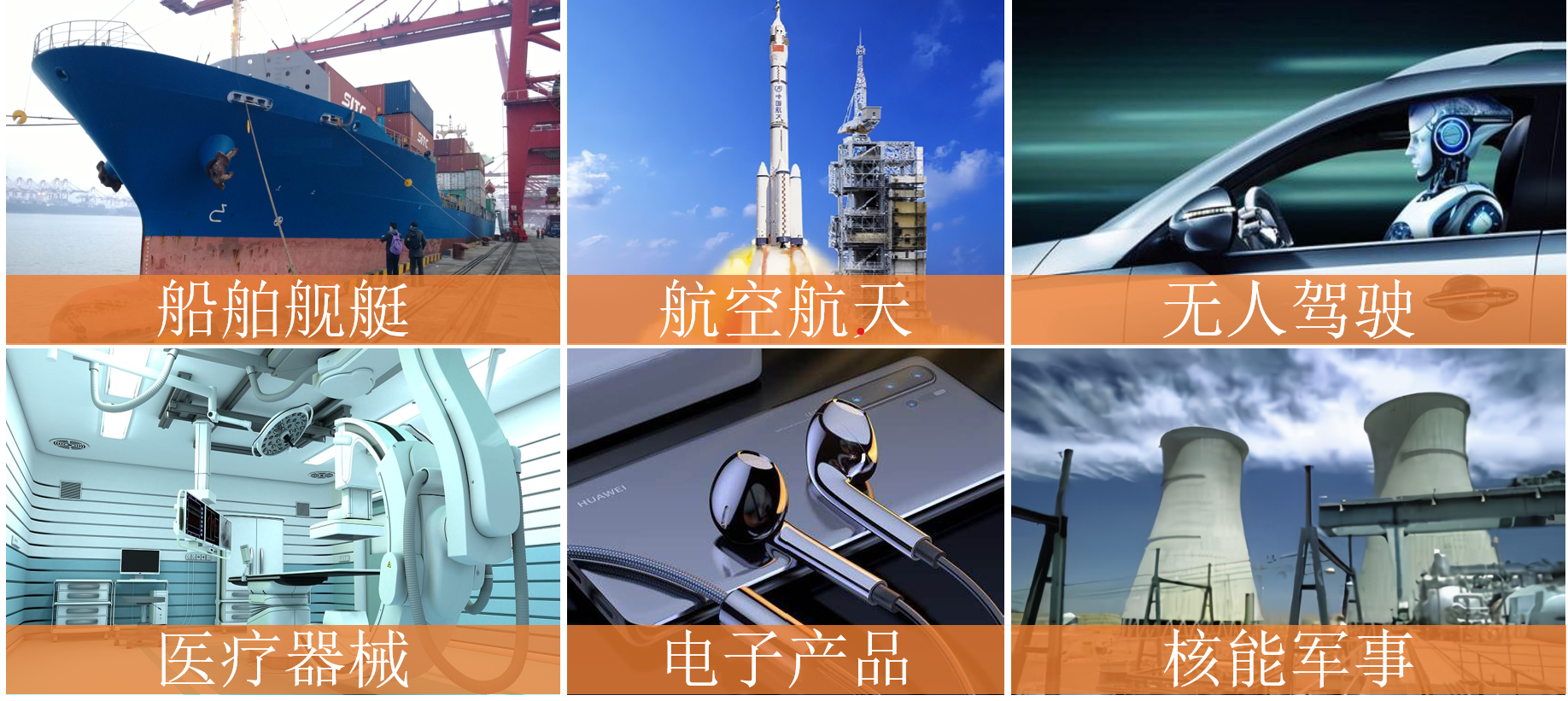 铜铁.png 铜铁.png