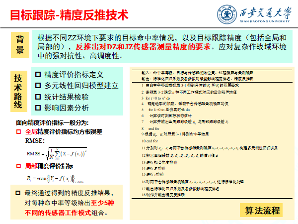 下载 (2).png