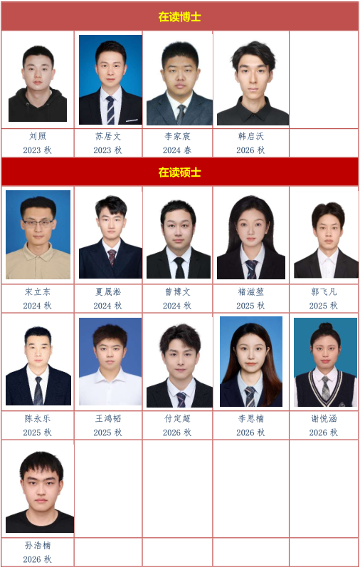 微信图片_2026-08-28_111755_435.png