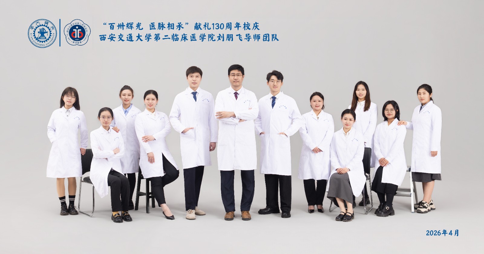 微信图片_20260405221104_26_248.jpg