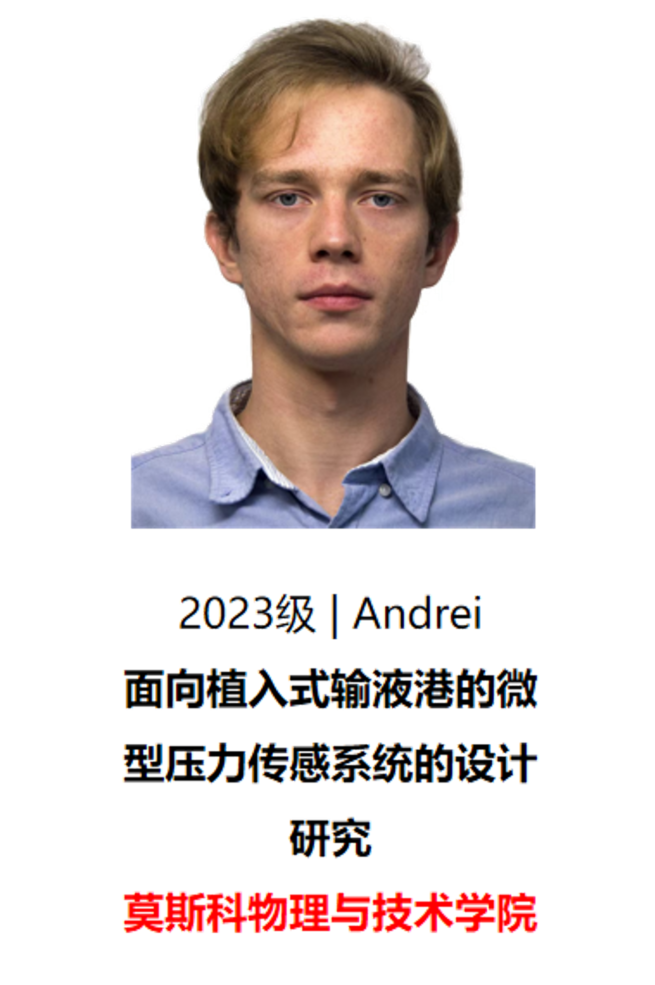 留学生.png