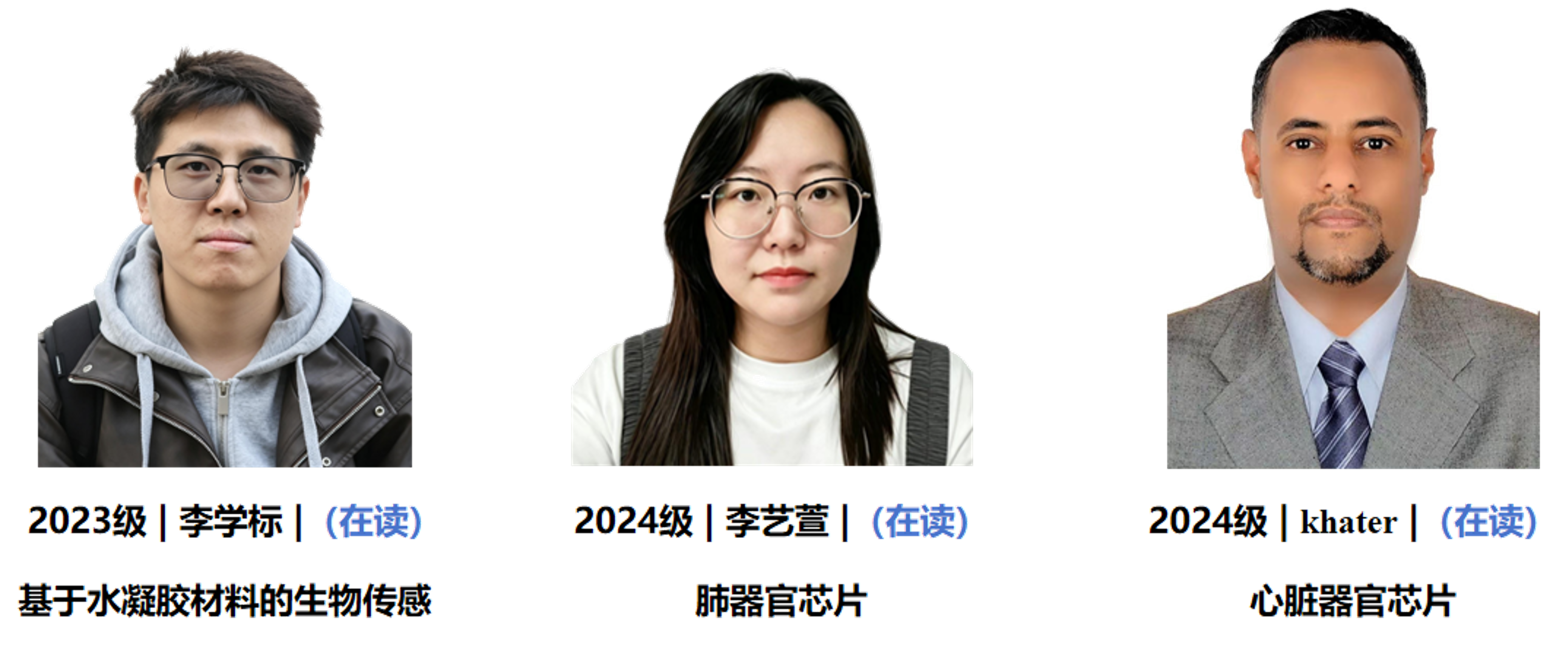 博士生.png