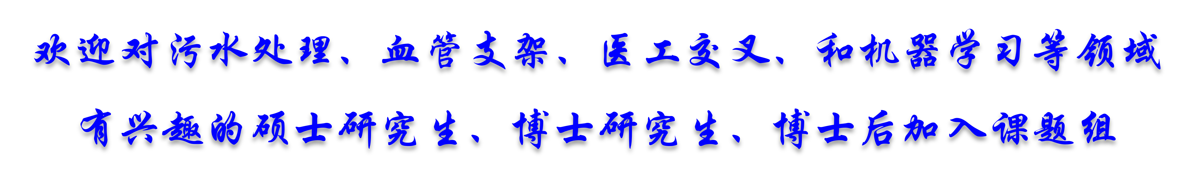 招生1.png