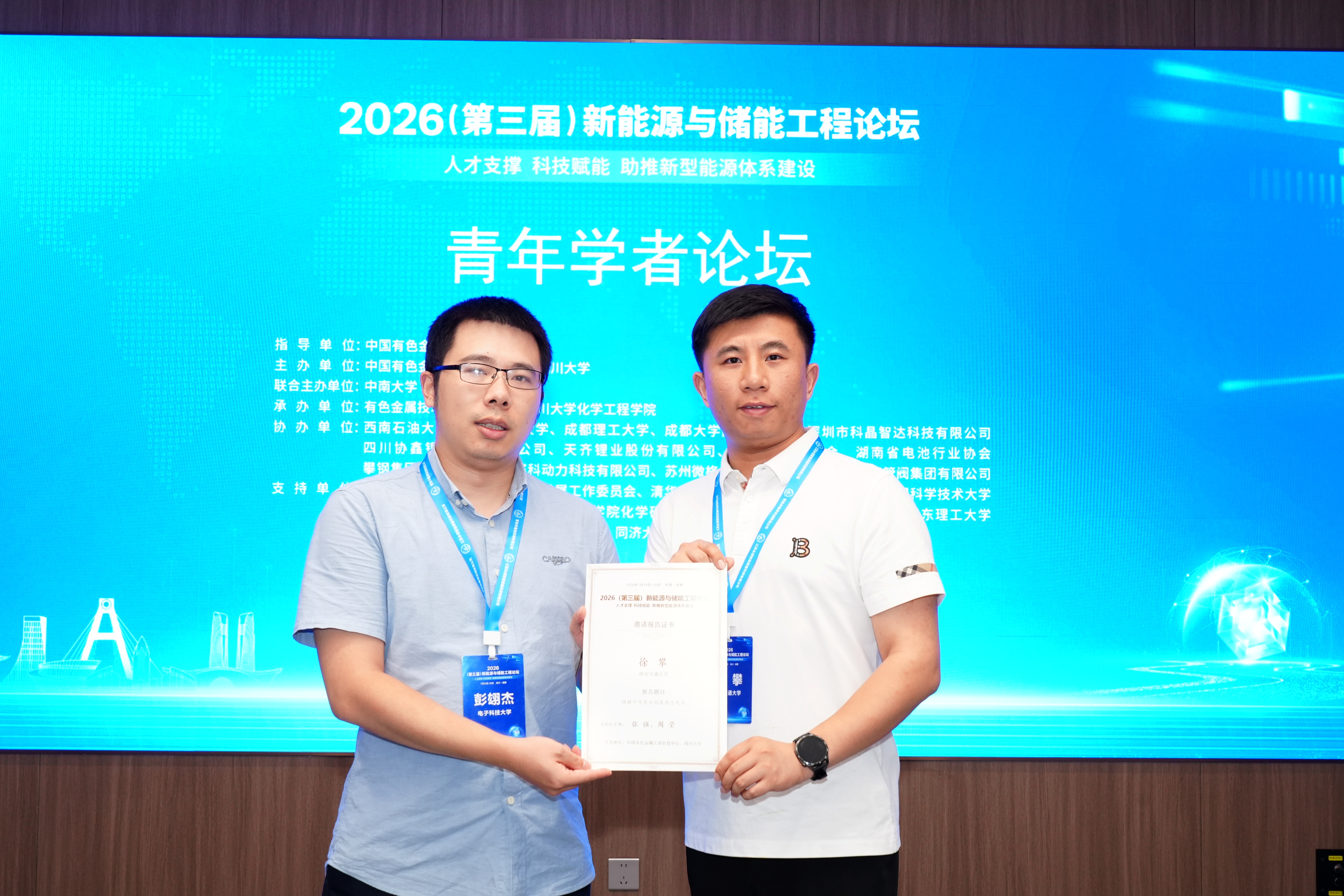 微信图片_20260726102202_272_279.jpg
