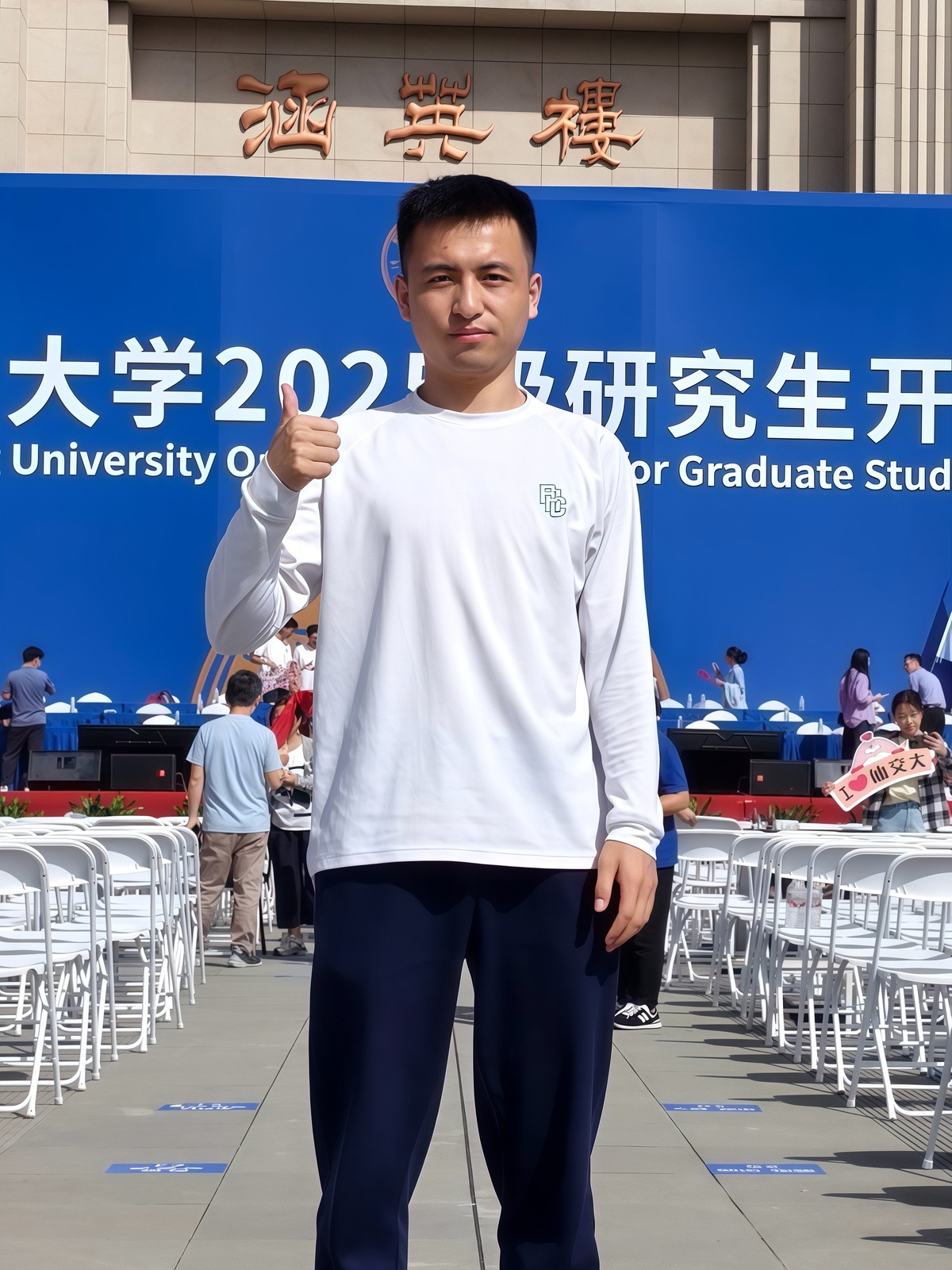 2025级-蔡旭龙.jpg