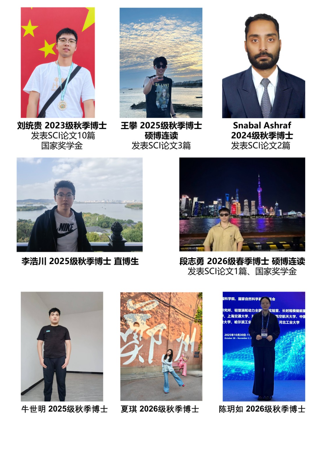 在读学生.jpg 在读学生.jpg