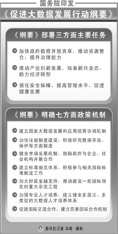 人民日报.jpg