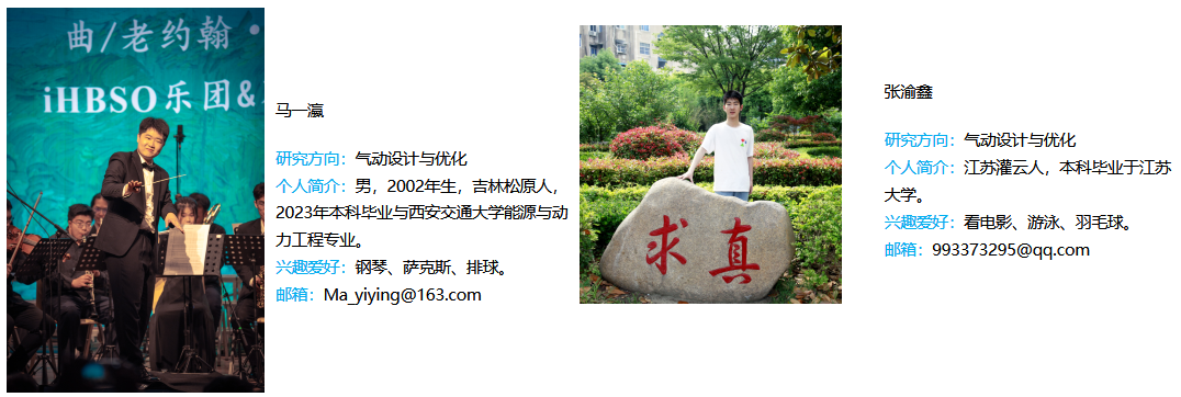 2025级博士.png