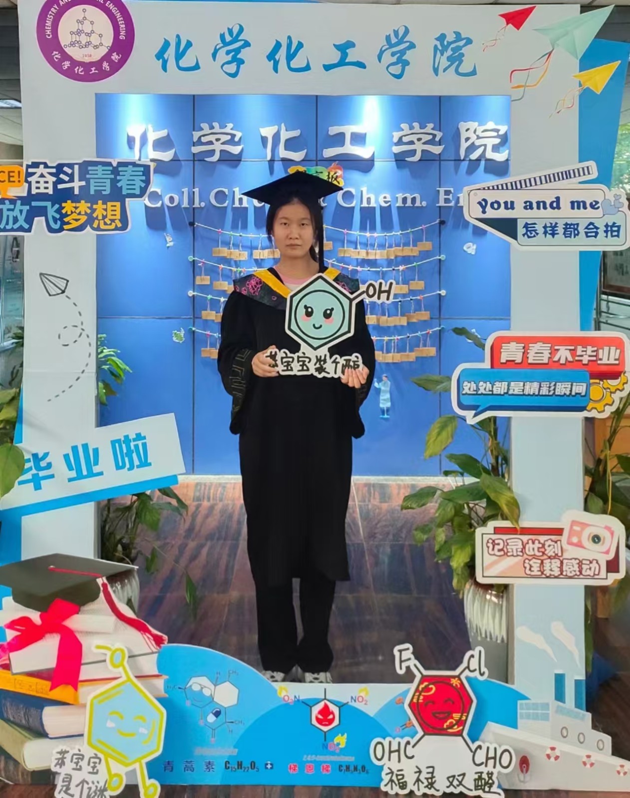 杨艺纯.jpg