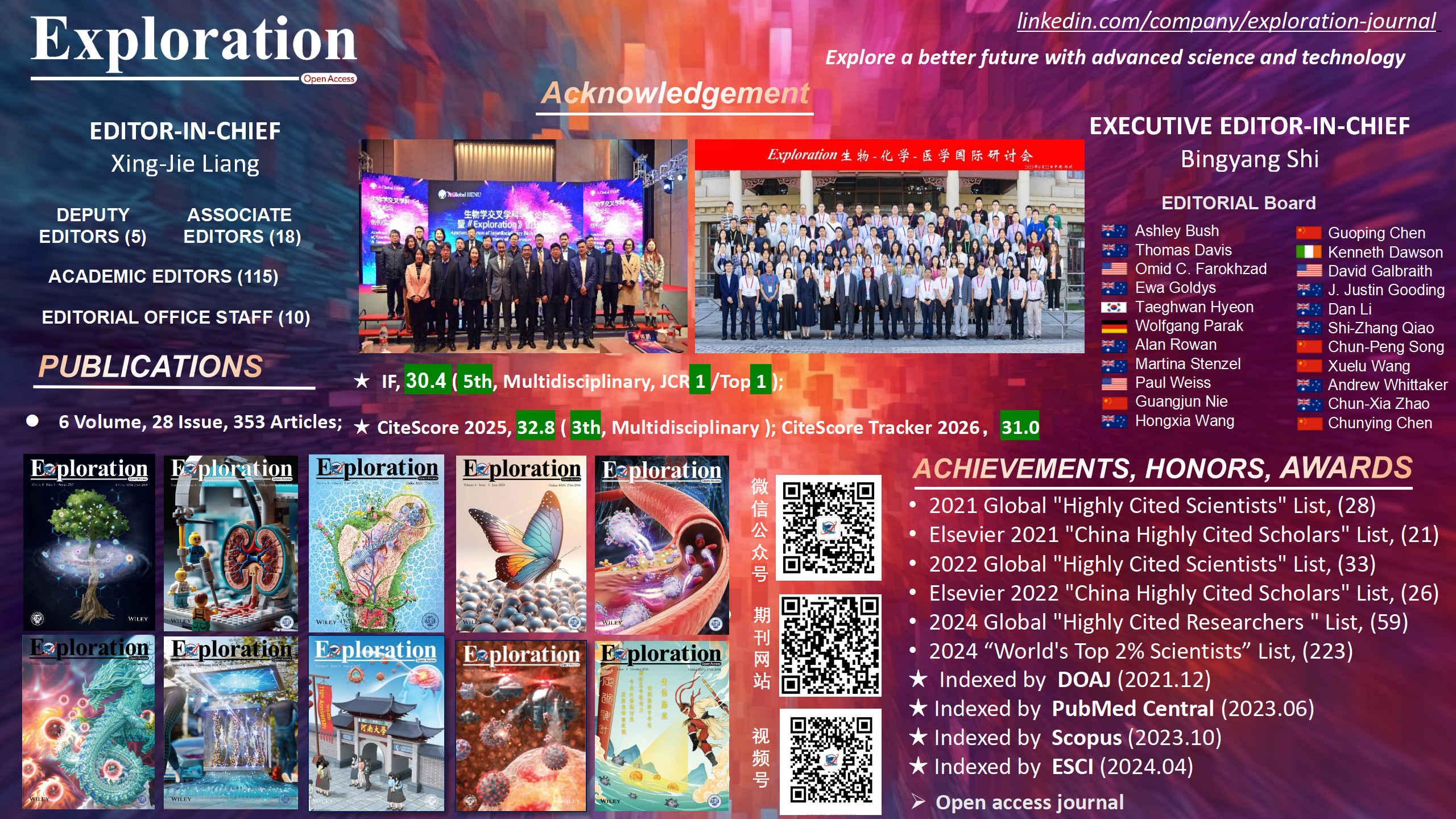 Exploration宣传单页 英文版 20260617.png
