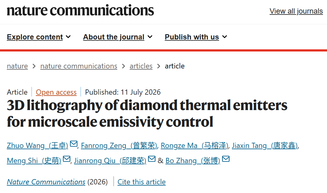 Nature communications.png