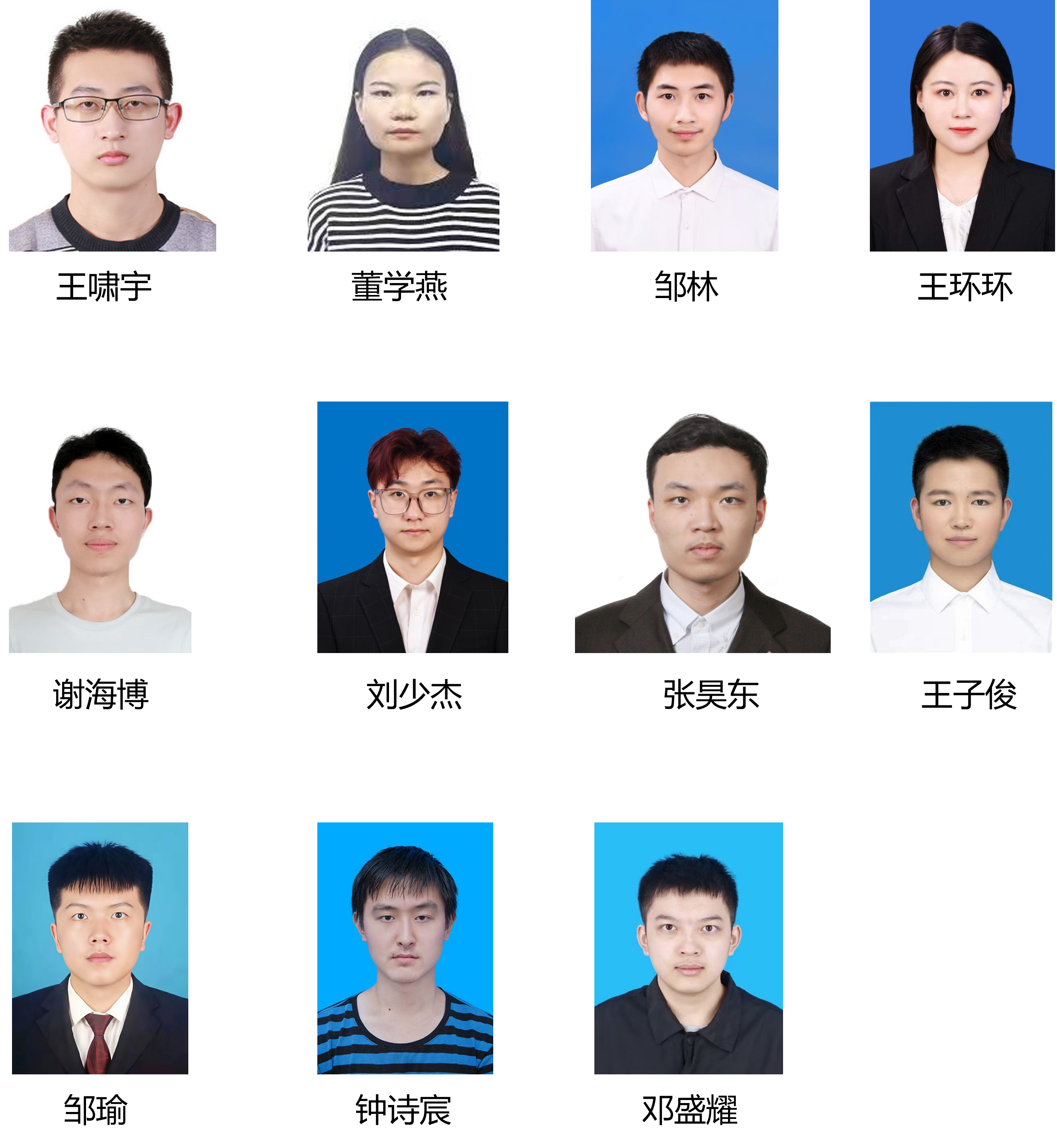 学生.png