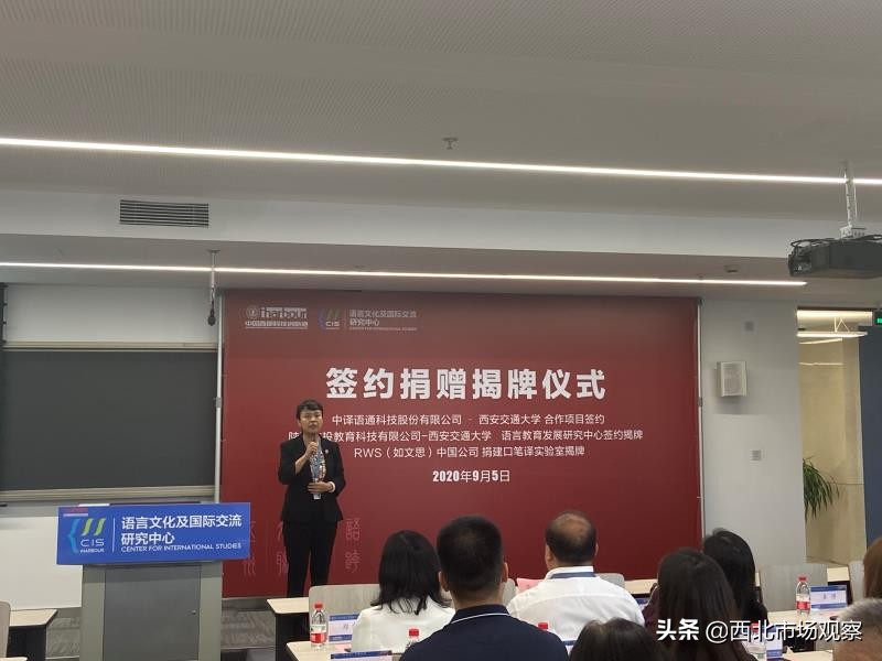 &ldquo;科创月&rdquo;启幕 语言文化及国际交流研究中心举行签约揭牌仪式