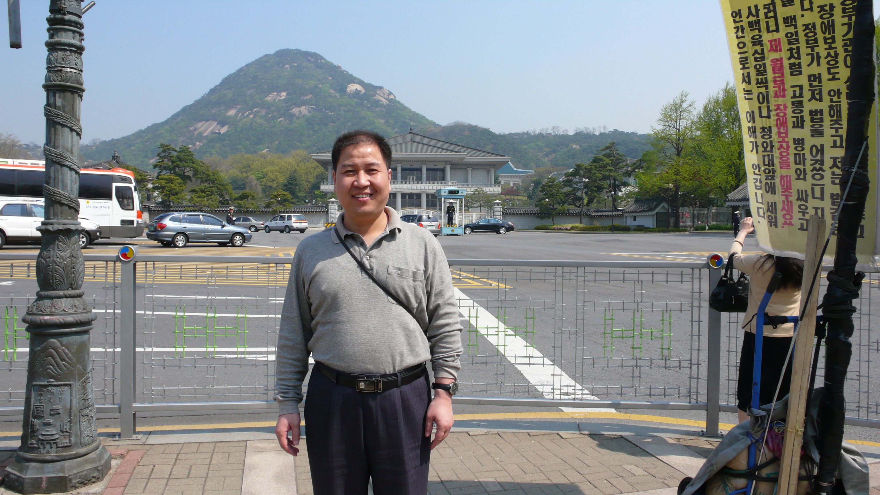200704赴韩国访问在青瓦台前留影