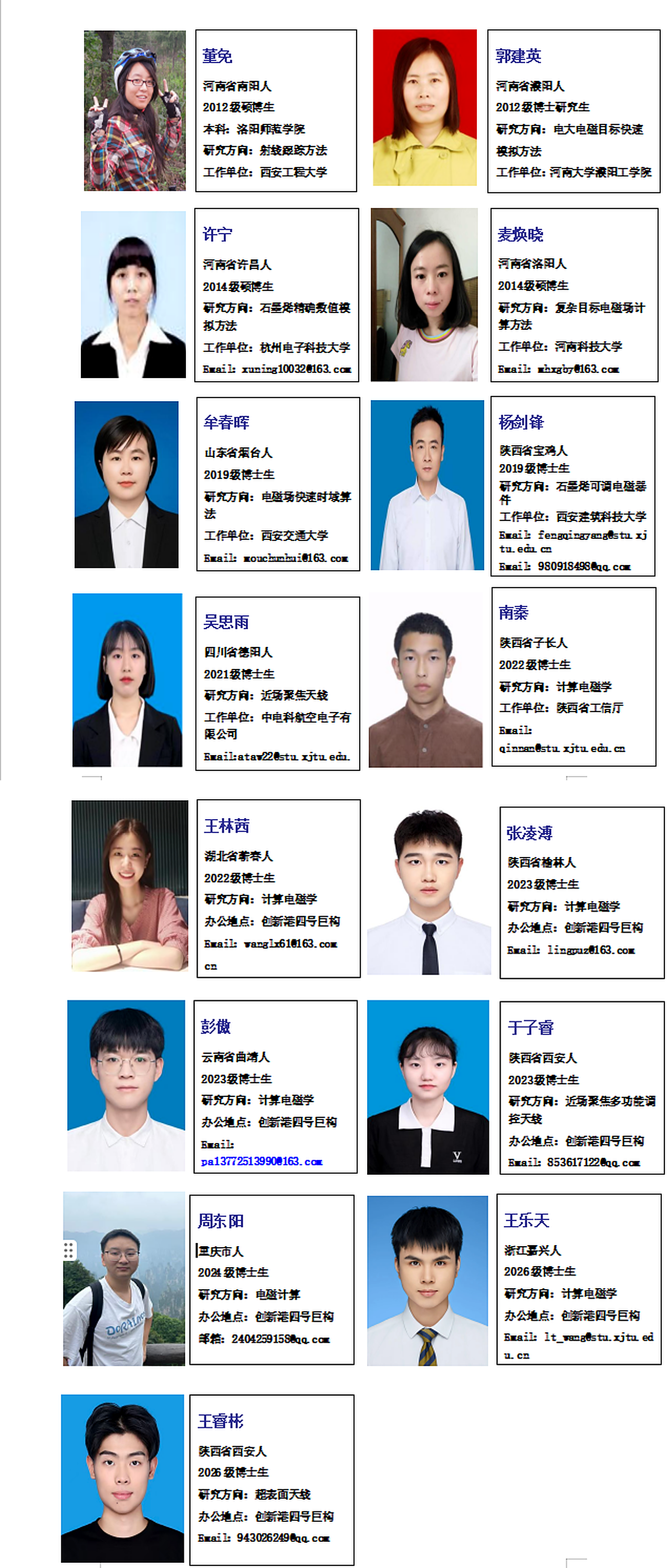 两张照片纵向拼接_清晰版.png