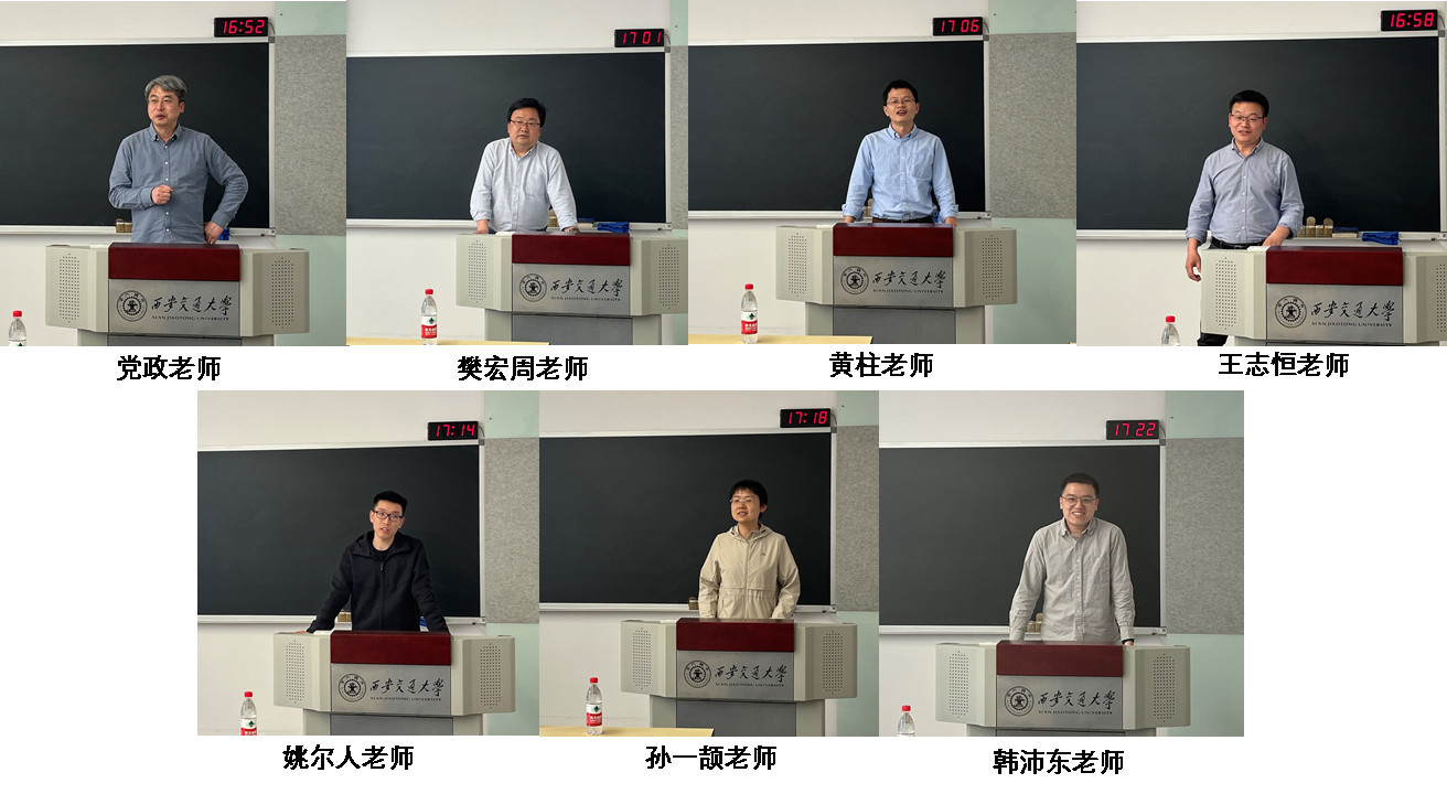 其他老师.png