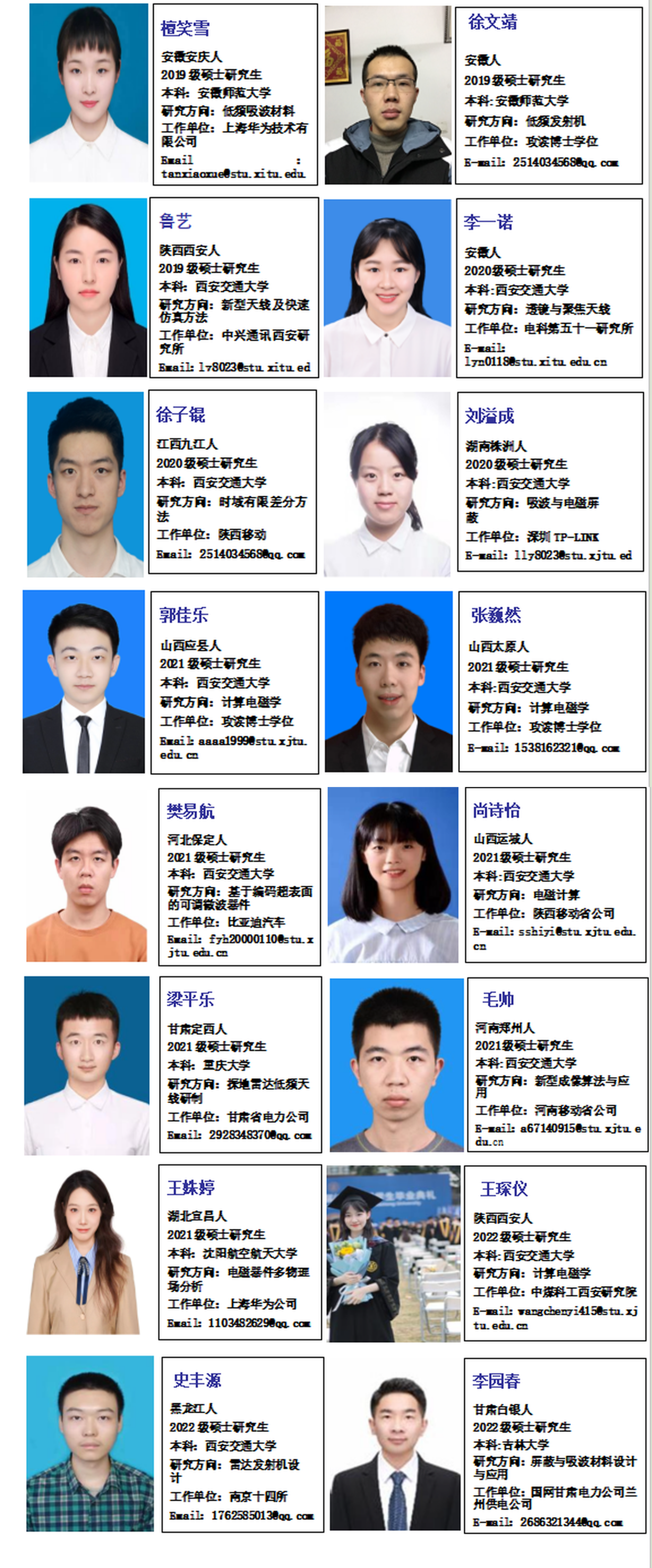 A4纵向拼接图2.png