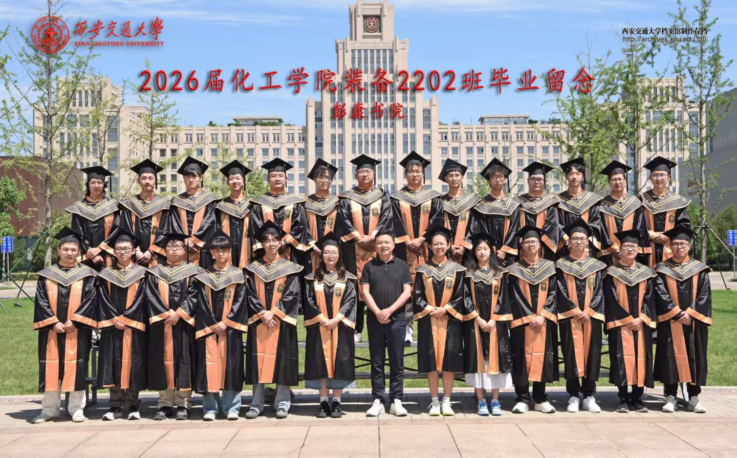 装备2202班.jpg