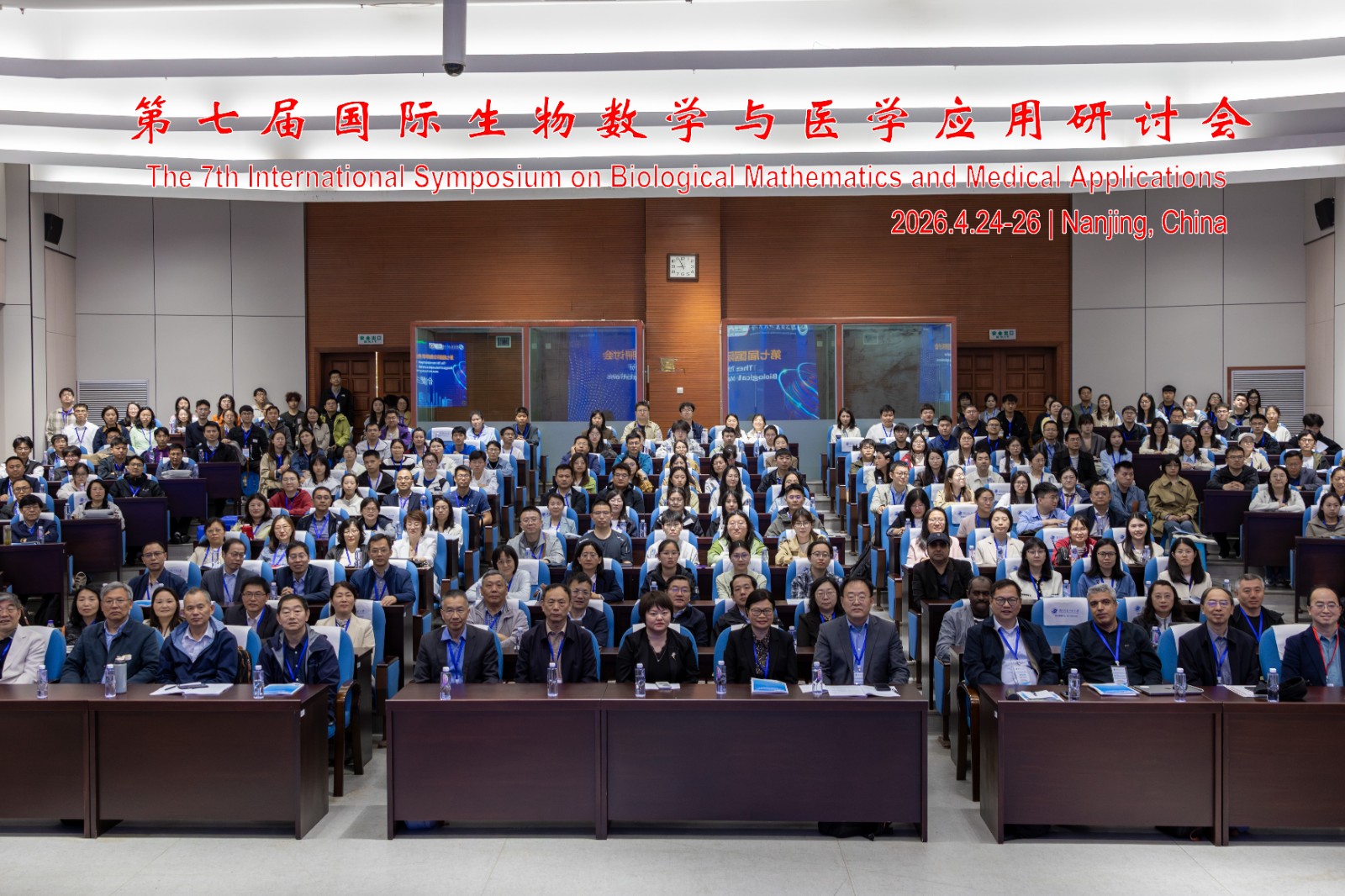 2026042426合影.jpg