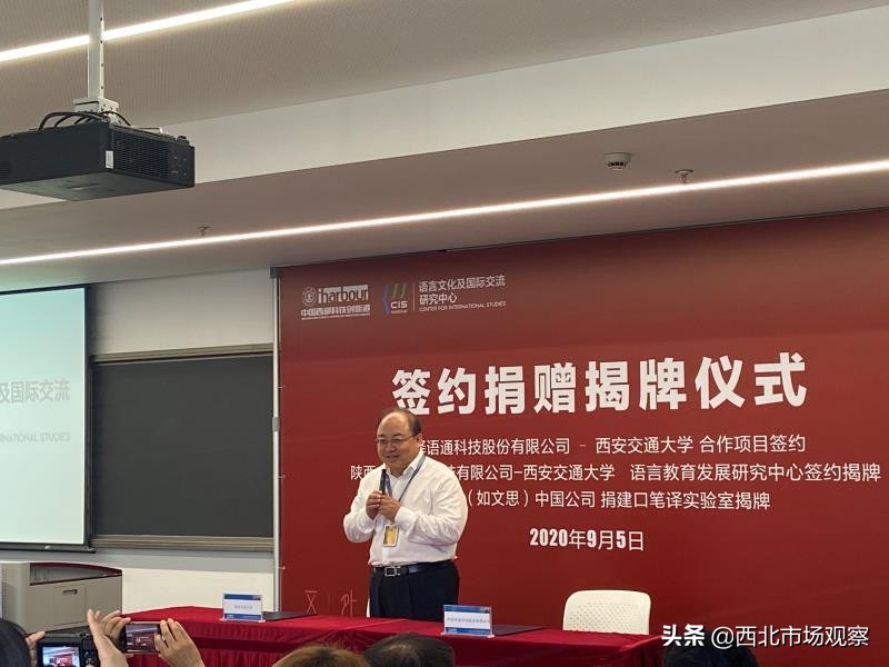 &ldquo;科创月&rdquo;启幕 语言文化及国际交流研究中心举行签约揭牌仪式
